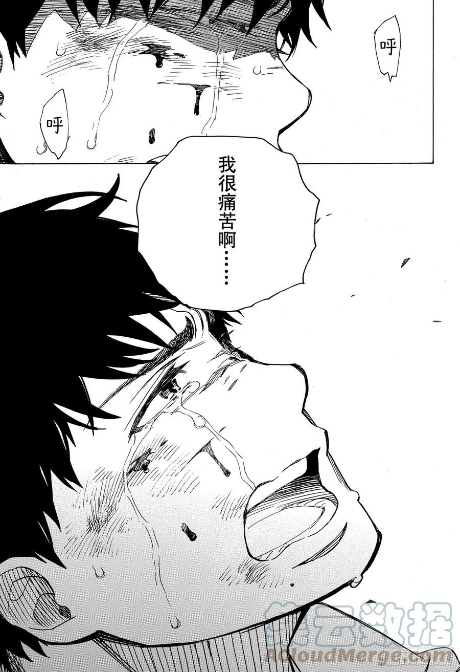 青之驱魔师韩漫全集-第127话 无双 熔化无删减无遮挡章节图片 