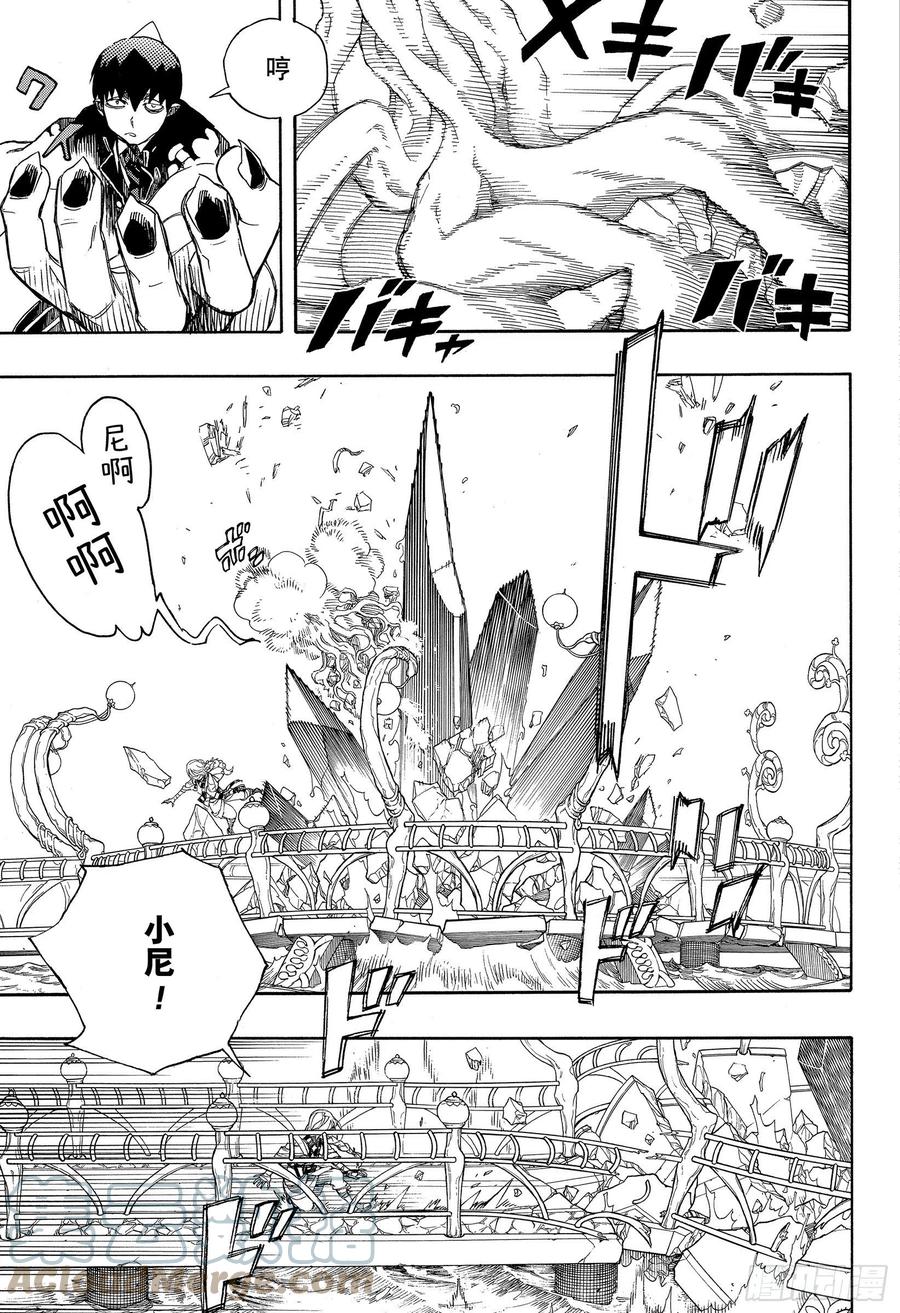 青之驱魔师韩漫全集-第131话 无双 显露无删减无遮挡章节图片 