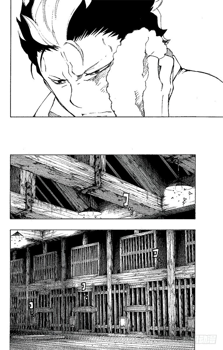 青之驱魔师韩漫全集-第23话 父亲的留言无删减无遮挡章节图片 
