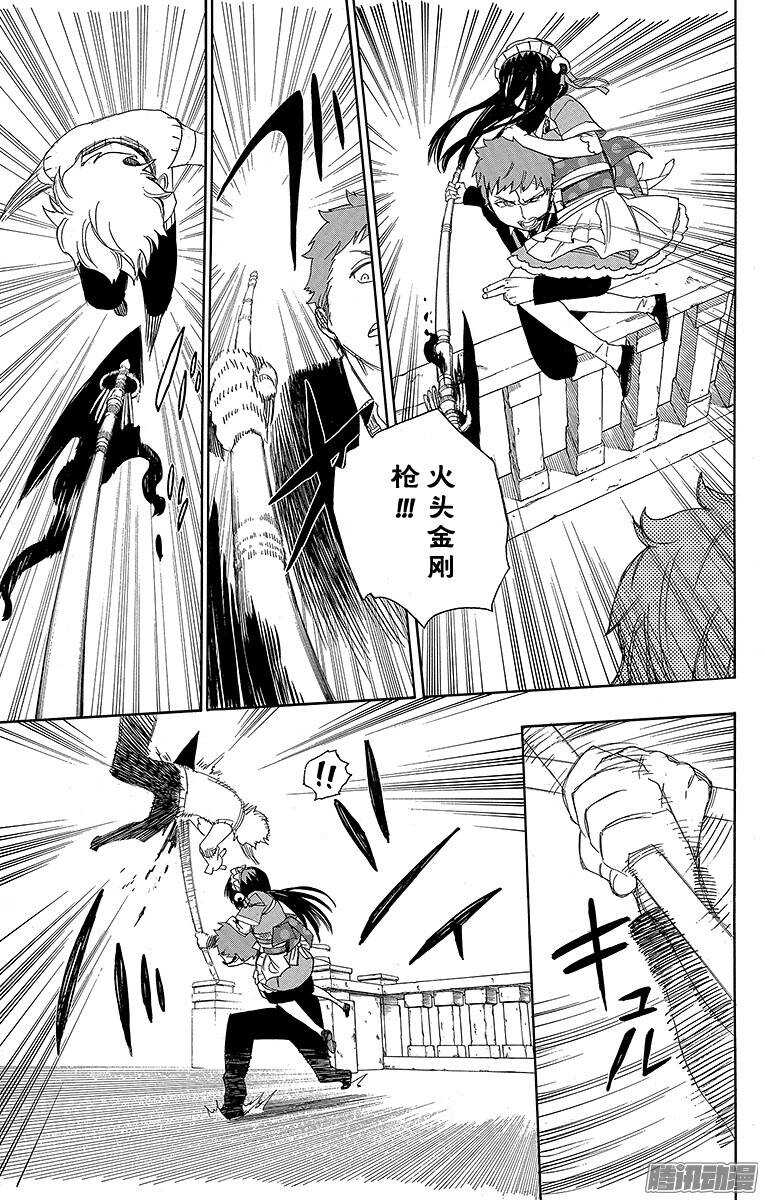 青之驱魔师韩漫全集-第48话 正十字学园祭——当夜无删减无遮挡章节图片 