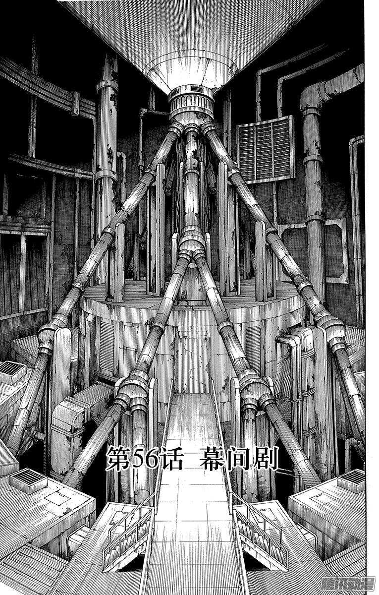 青之驱魔师韩漫全集-第56话 幕间剧无删减无遮挡章节图片 