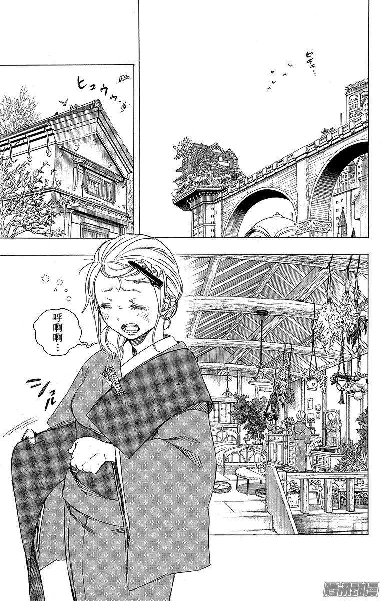 青之驱魔师韩漫全集-第73话 恋情萌芽无删减无遮挡章节图片 