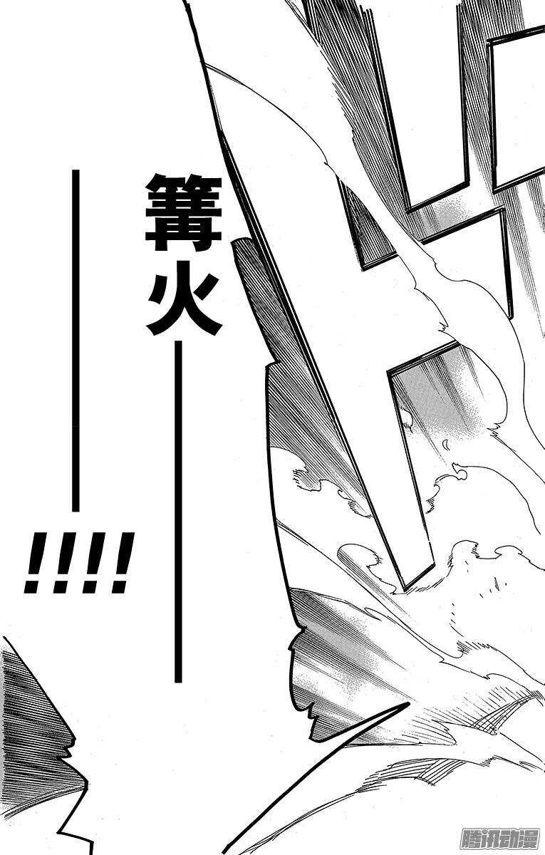 青之驱魔师韩漫全集-第78话 泫然欲泣无删减无遮挡章节图片 