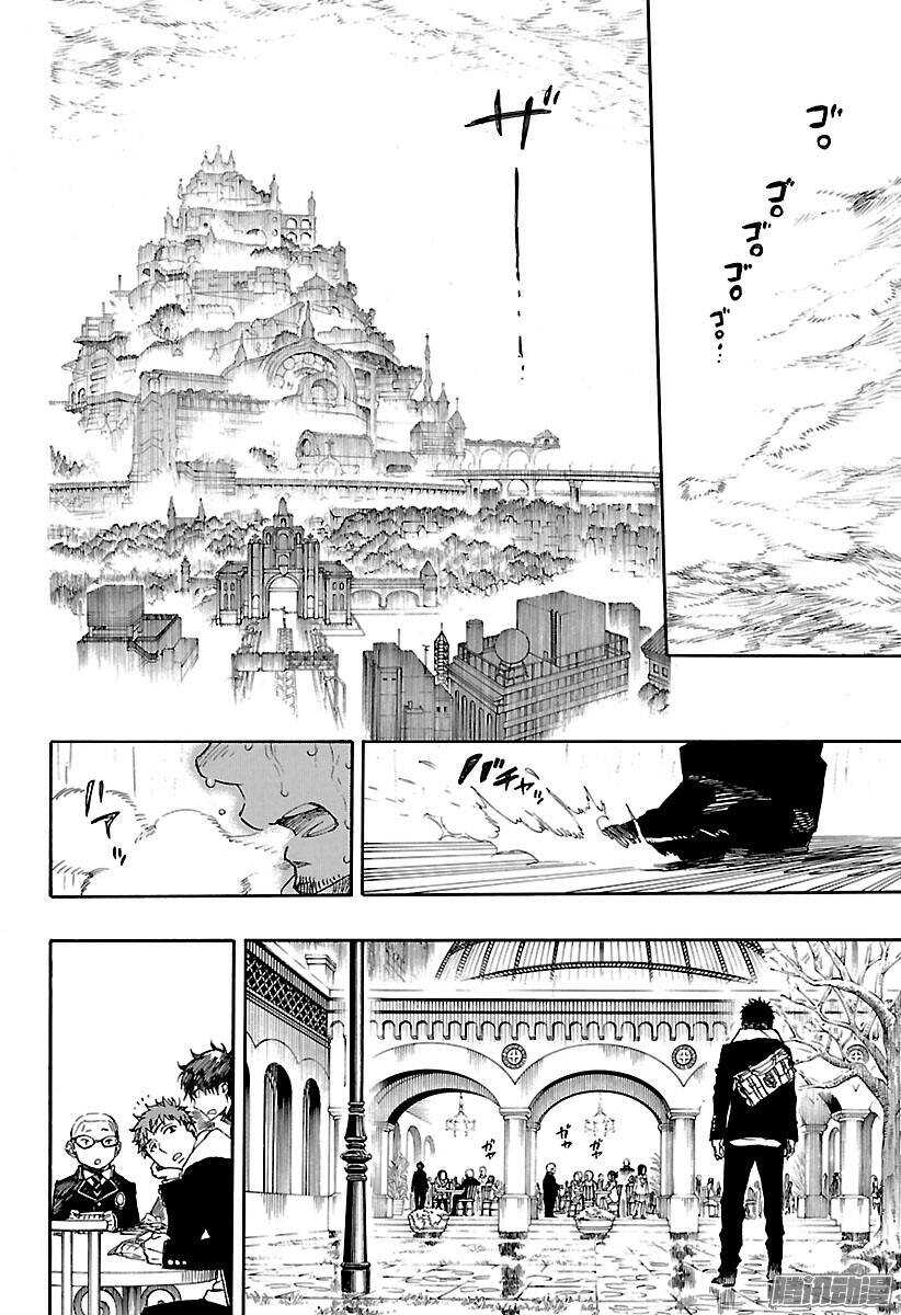 青之驱魔师韩漫全集-第84话 根本无删减无遮挡章节图片 