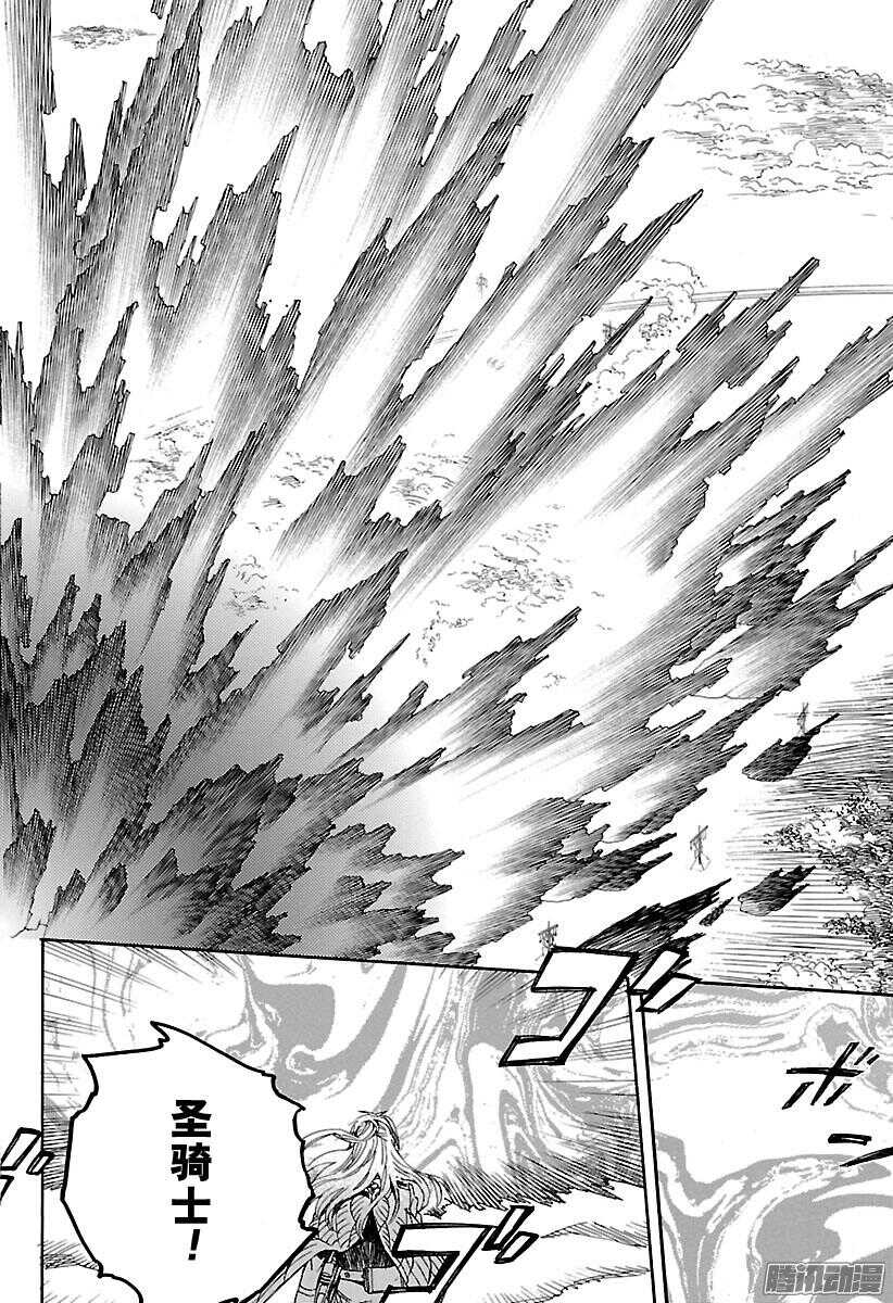 青之驱魔师韩漫全集-第95话 雪的尽头4无删减无遮挡章节图片 