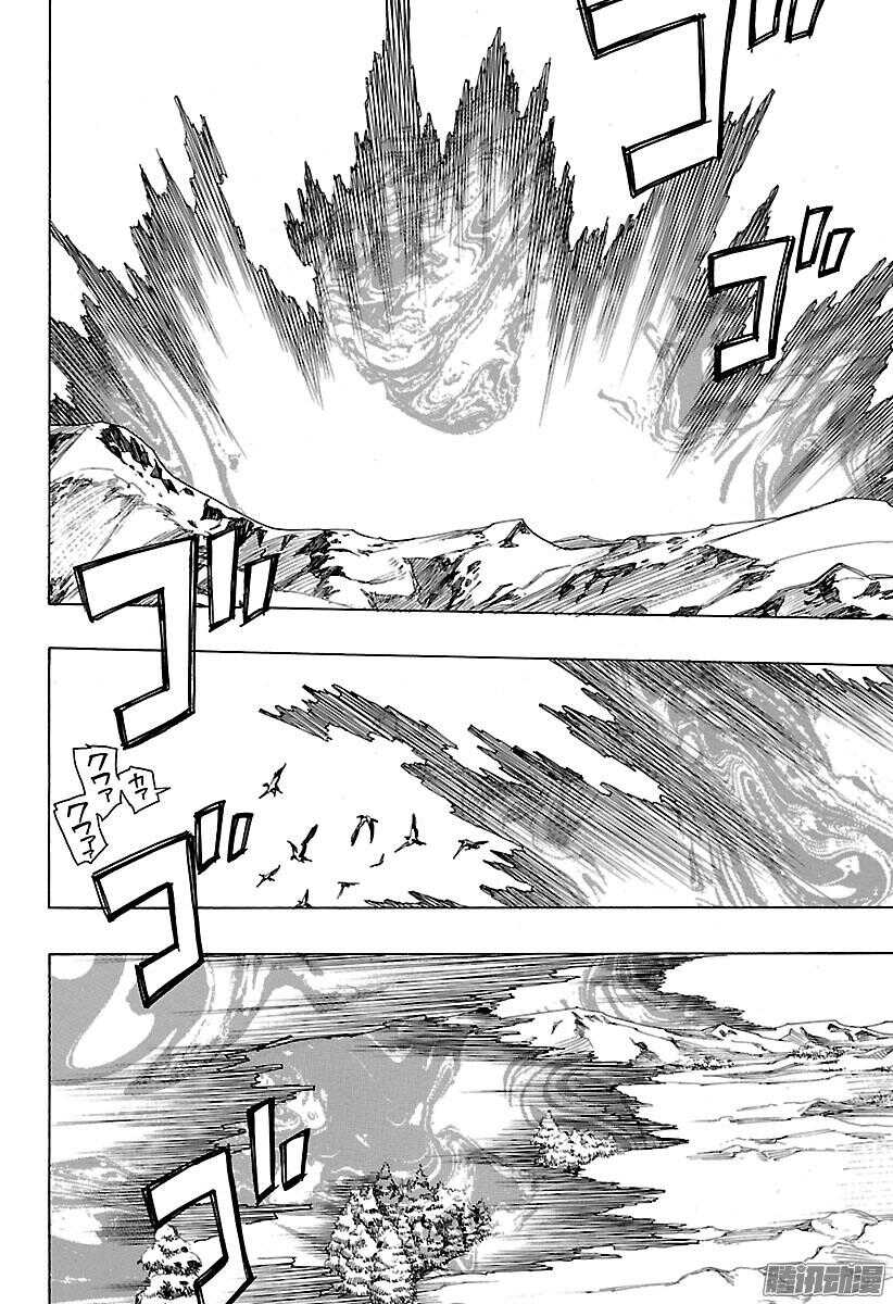 青之驱魔师韩漫全集-第95话 雪的尽头4无删减无遮挡章节图片 