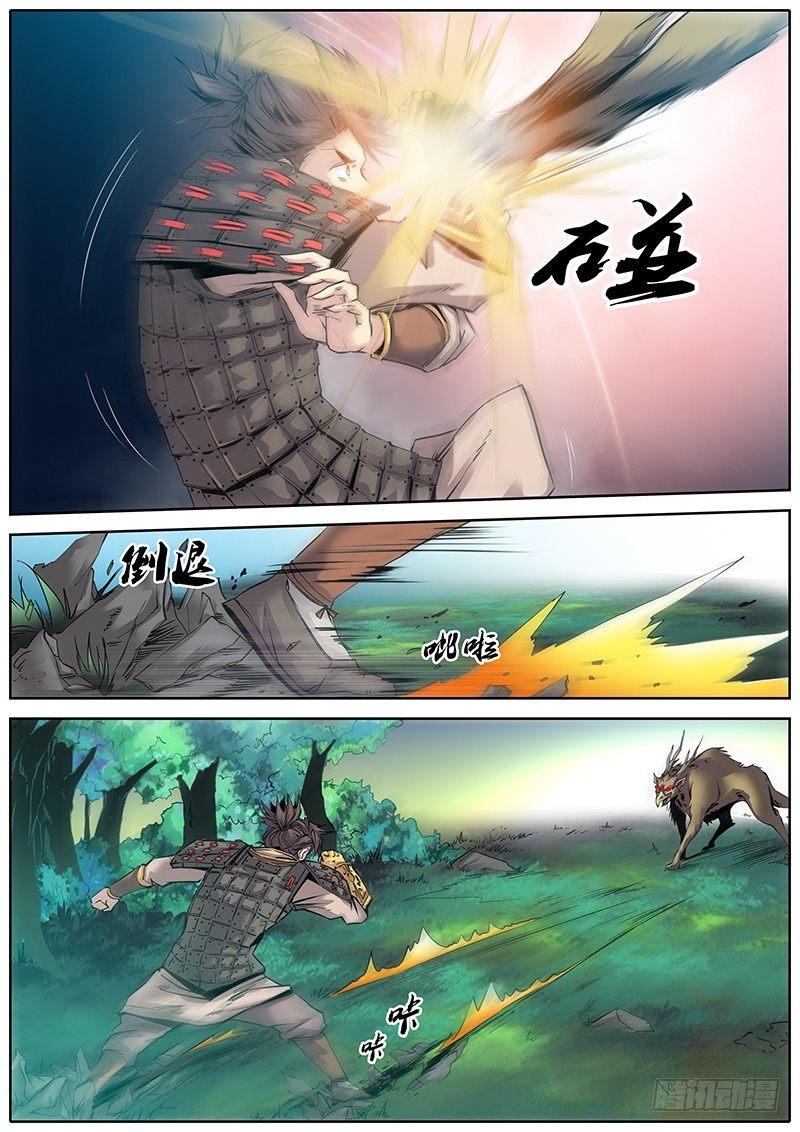 秦侠韩漫全集-1.千年前的抉择（上）无删减无遮挡章节图片 