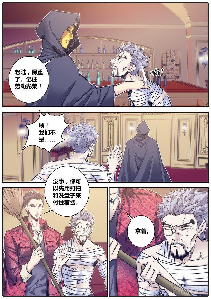 秦侠韩漫全集-102.穷无删减无遮挡章节图片 