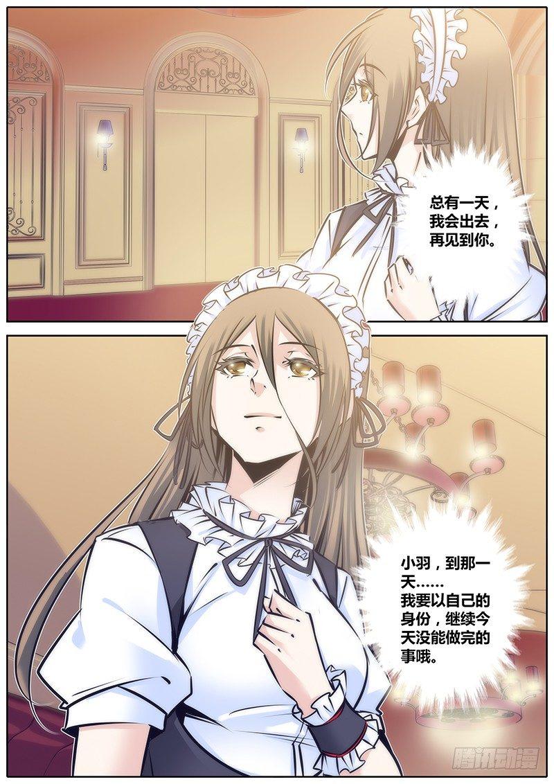 秦侠韩漫全集-102.穷无删减无遮挡章节图片 