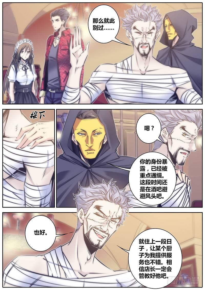 秦侠韩漫全集-102.穷无删减无遮挡章节图片 