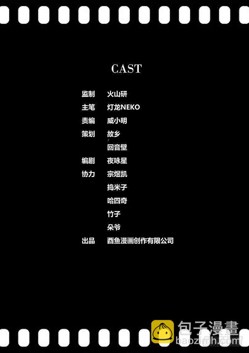 秦侠韩漫全集-107.嗅觉无删减无遮挡章节图片 