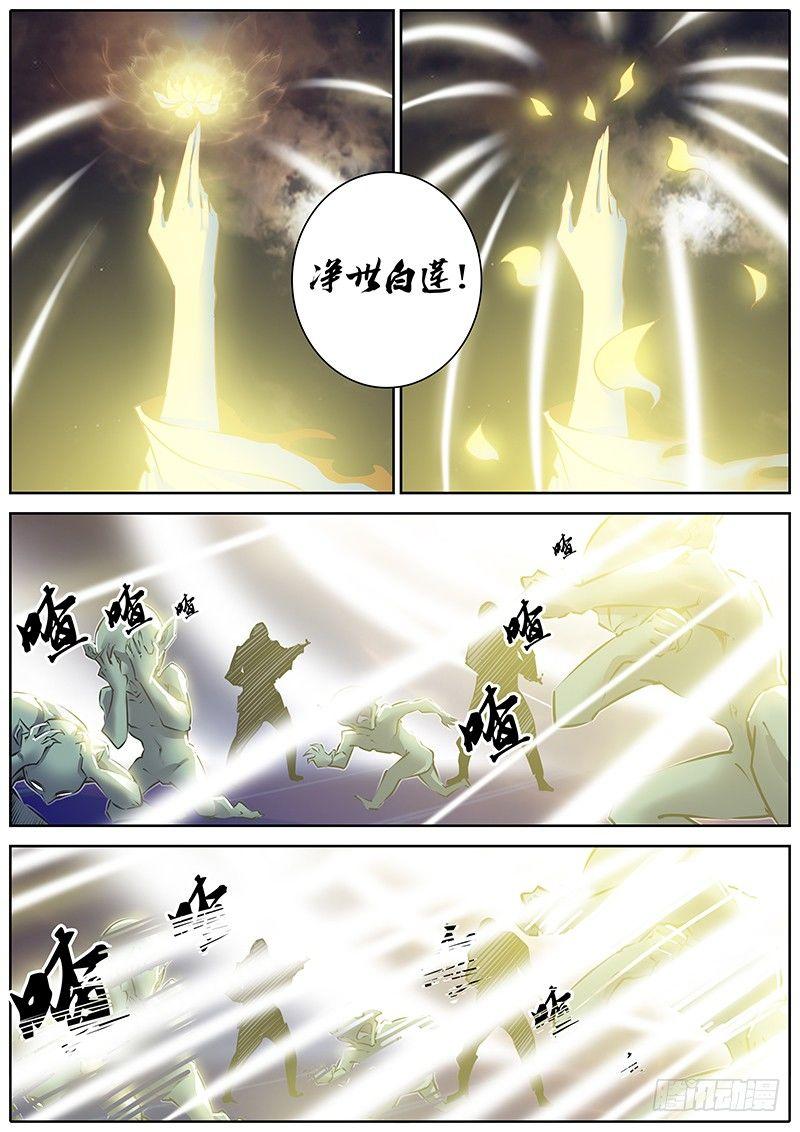 秦侠韩漫全集-114.神仙打架无删减无遮挡章节图片 