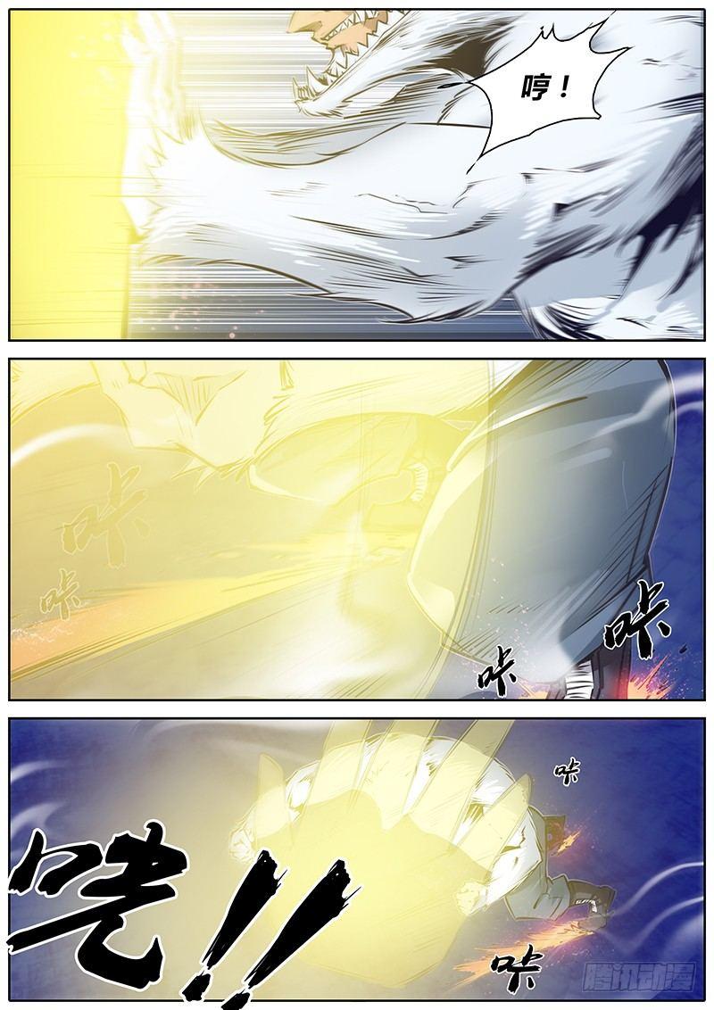 秦侠韩漫全集-114.神仙打架无删减无遮挡章节图片 