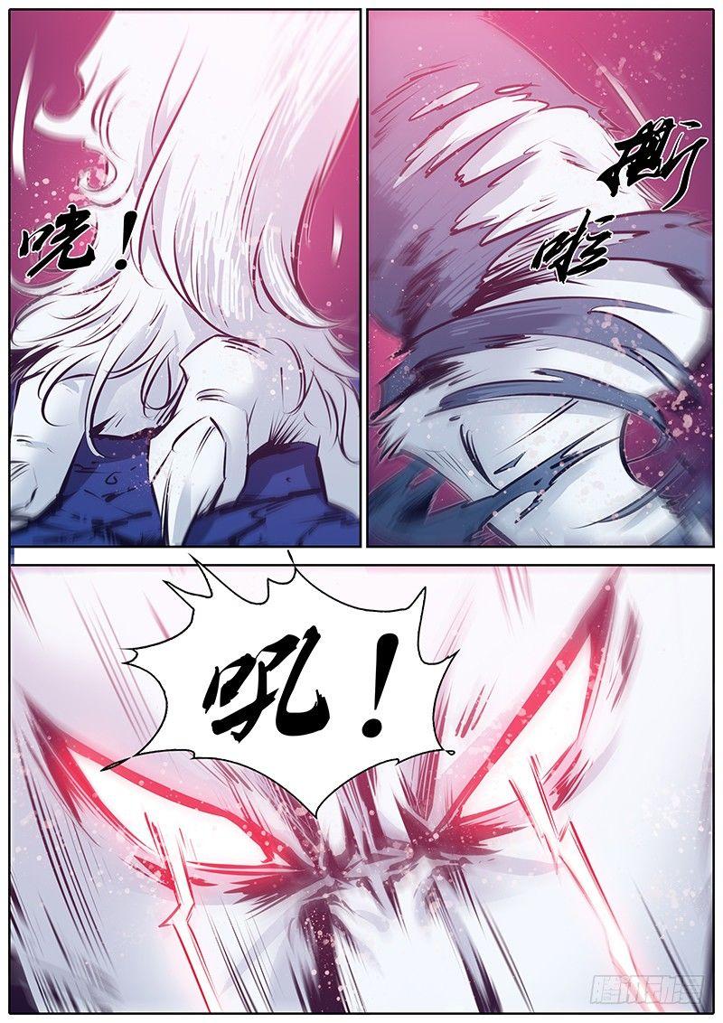 秦侠韩漫全集-117.别跑！无删减无遮挡章节图片 