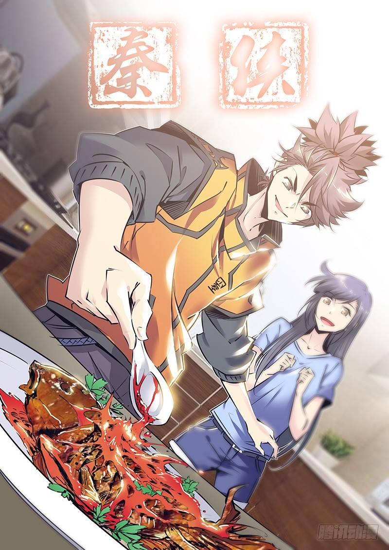 秦侠韩漫全集-120.拉帮入伙无删减无遮挡章节图片 