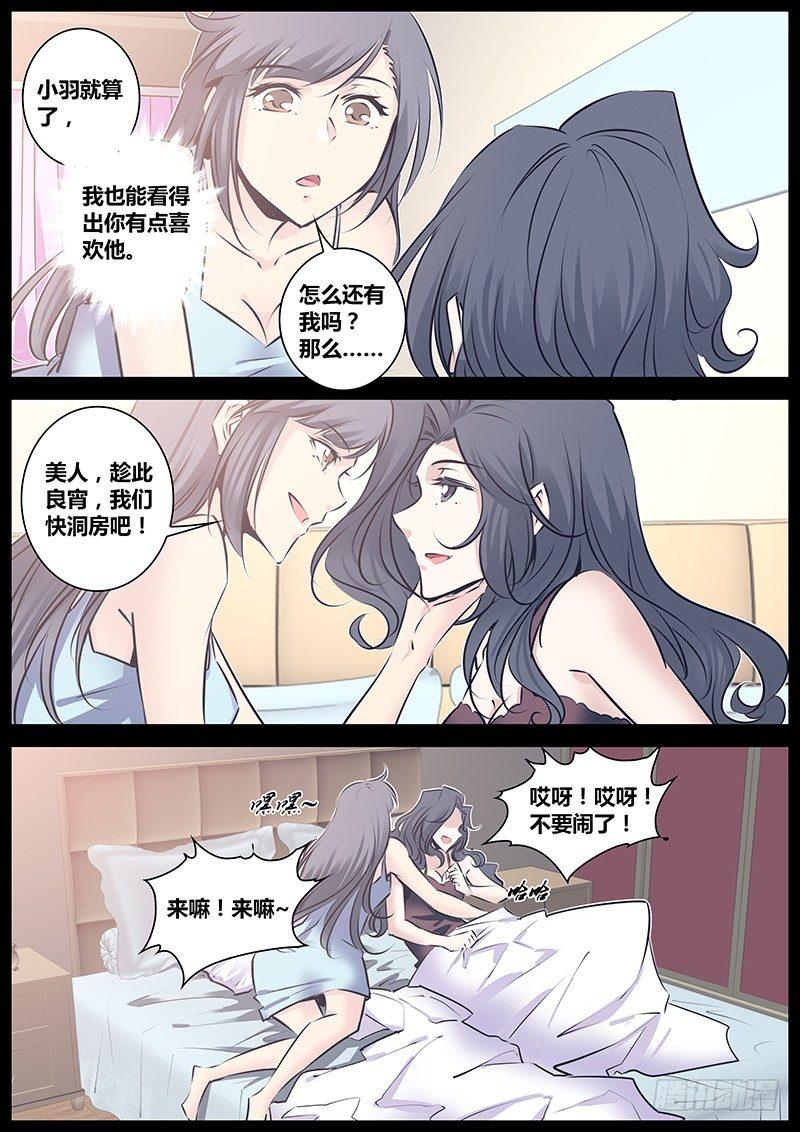 秦侠韩漫全集-122.诚实无删减无遮挡章节图片 