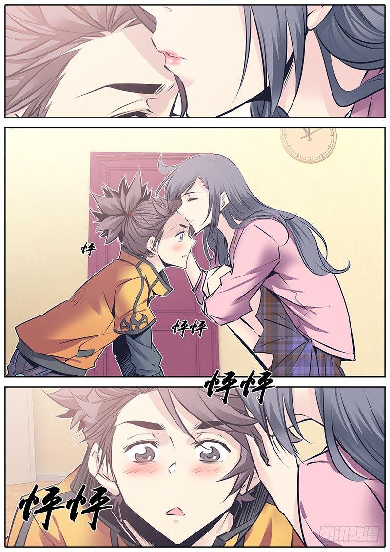 秦侠韩漫全集-122.诚实无删减无遮挡章节图片 