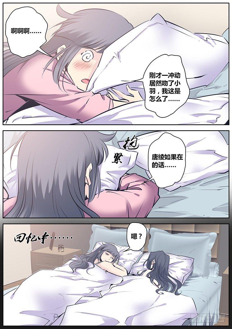 秦侠韩漫全集-122.诚实无删减无遮挡章节图片 