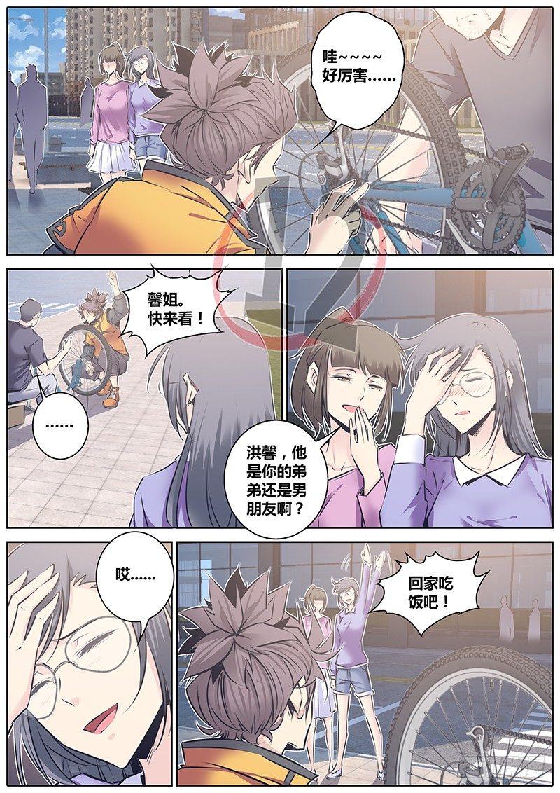秦侠韩漫全集-123.弹指一瞬无删减无遮挡章节图片 