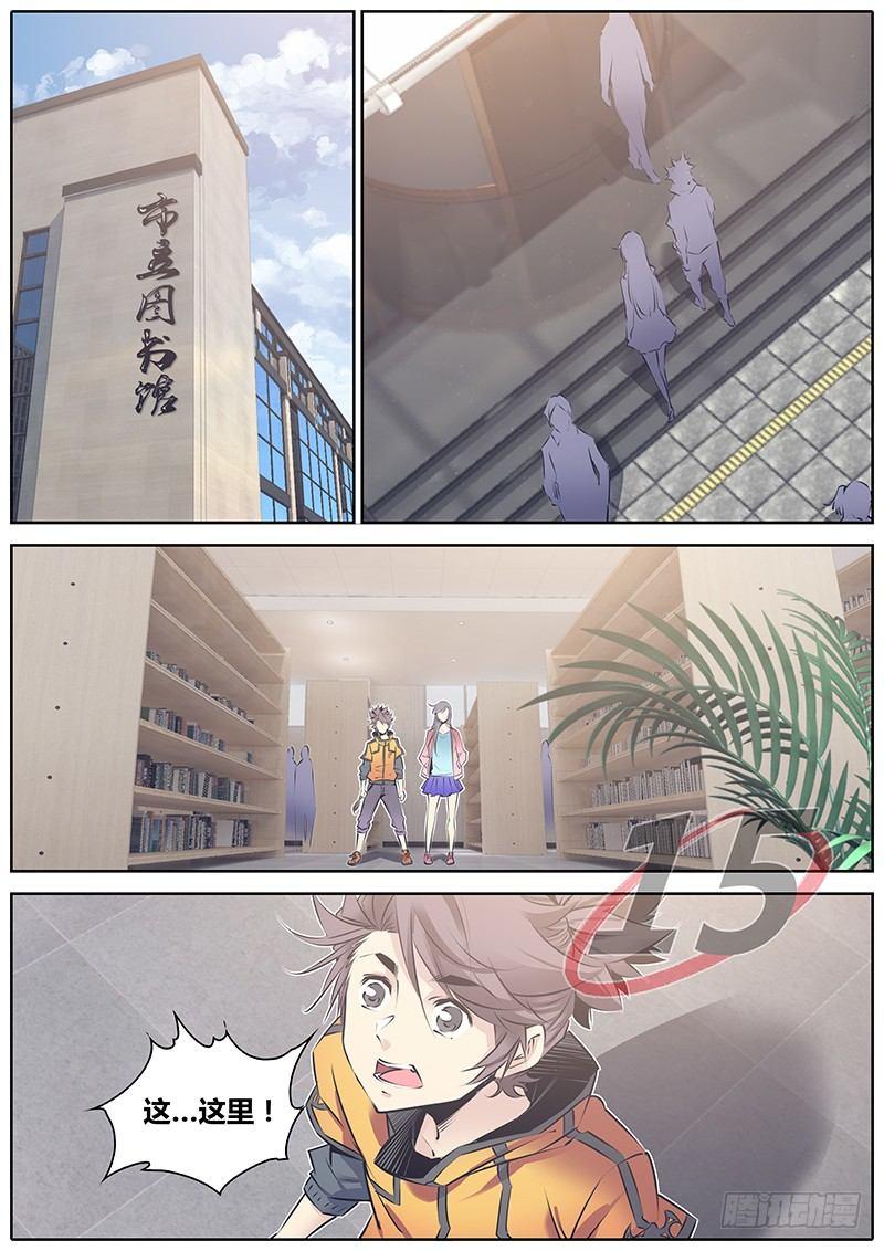 秦侠韩漫全集-123.弹指一瞬无删减无遮挡章节图片 