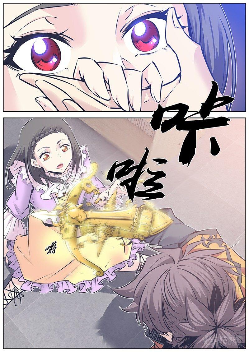 秦侠韩漫全集-124.意外无删减无遮挡章节图片 