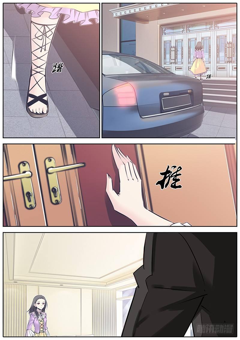 秦侠韩漫全集-124.意外无删减无遮挡章节图片 