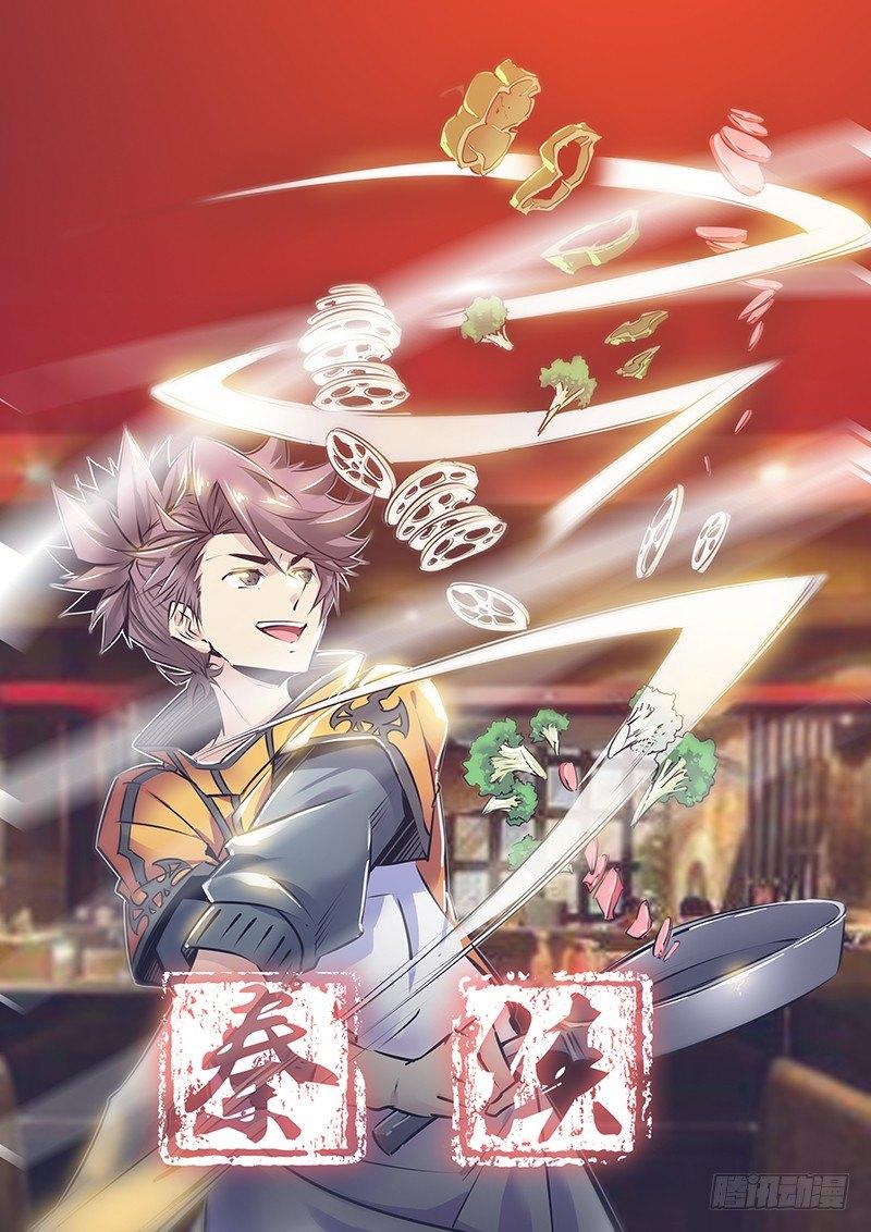 秦侠韩漫全集-125.天启魔女无删减无遮挡章节图片 