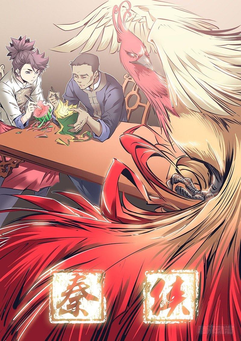 秦侠韩漫全集-135.爸爸来了无删减无遮挡章节图片 
