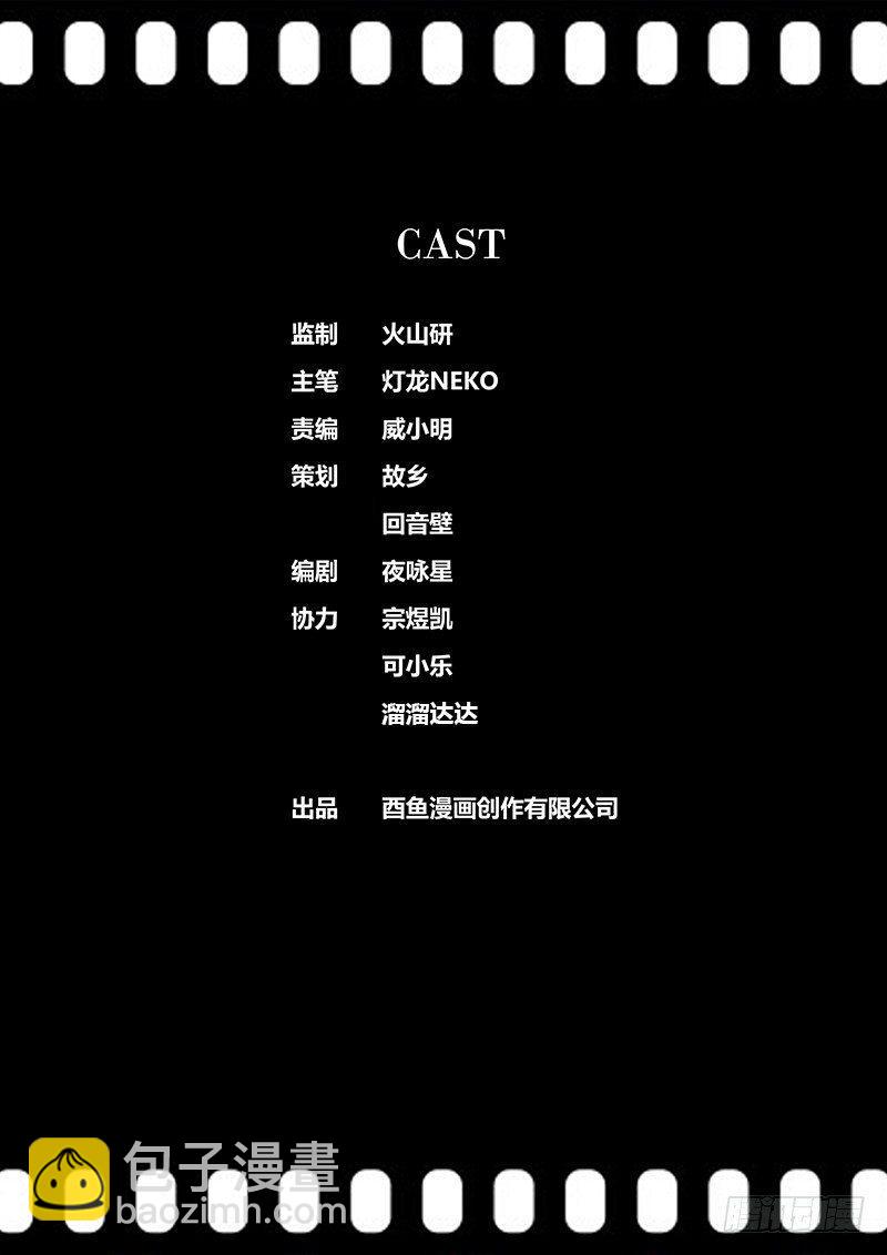 秦侠韩漫全集-135.爸爸来了无删减无遮挡章节图片 