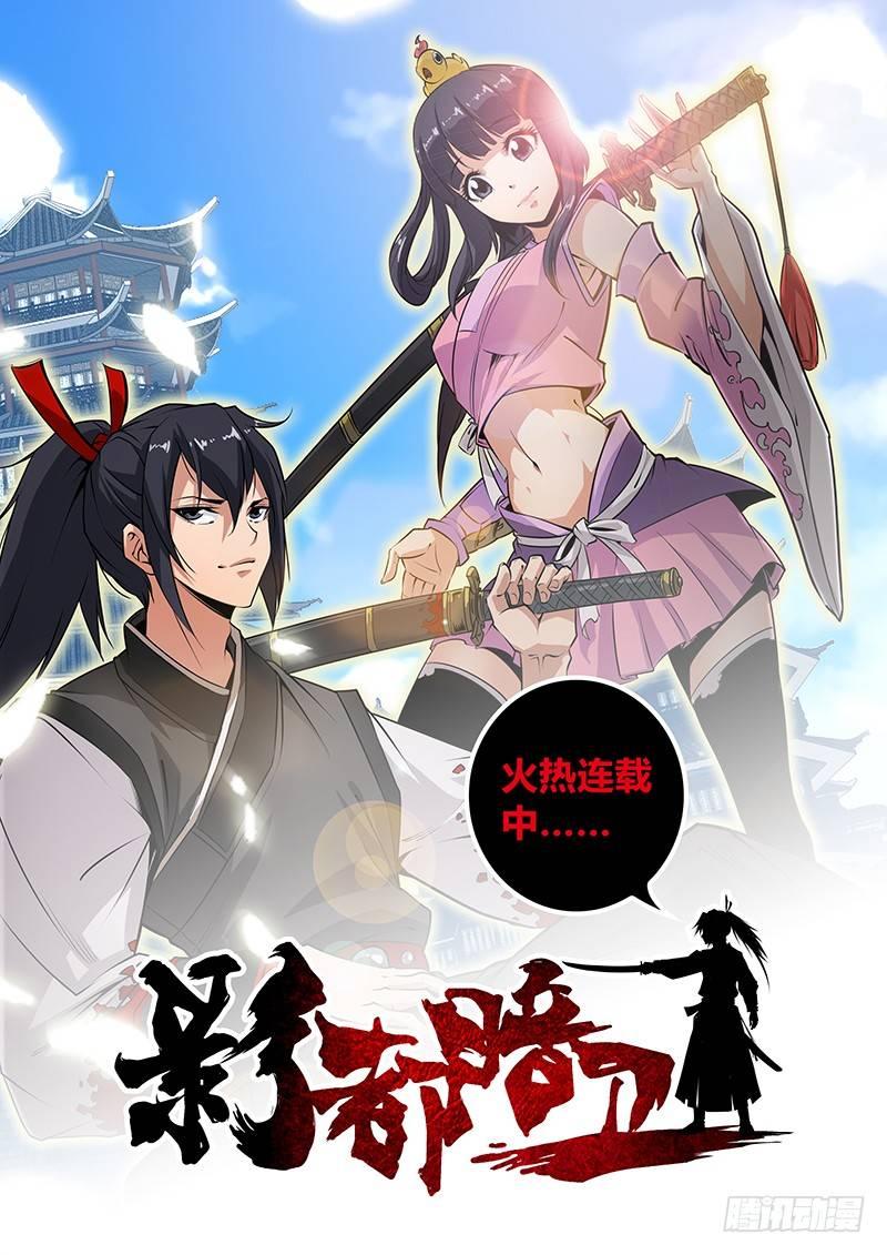 秦侠韩漫全集-136.“门”无删减无遮挡章节图片 