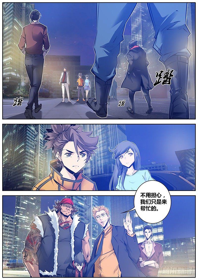 秦侠韩漫全集-136.“门”无删减无遮挡章节图片 