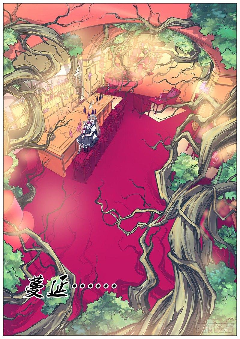秦侠韩漫全集-137.敲门无删减无遮挡章节图片 