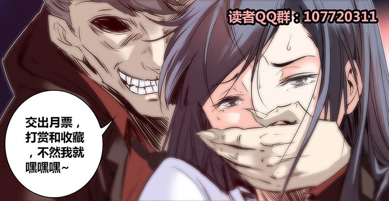 秦侠韩漫全集-15.劫持无删减无遮挡章节图片 