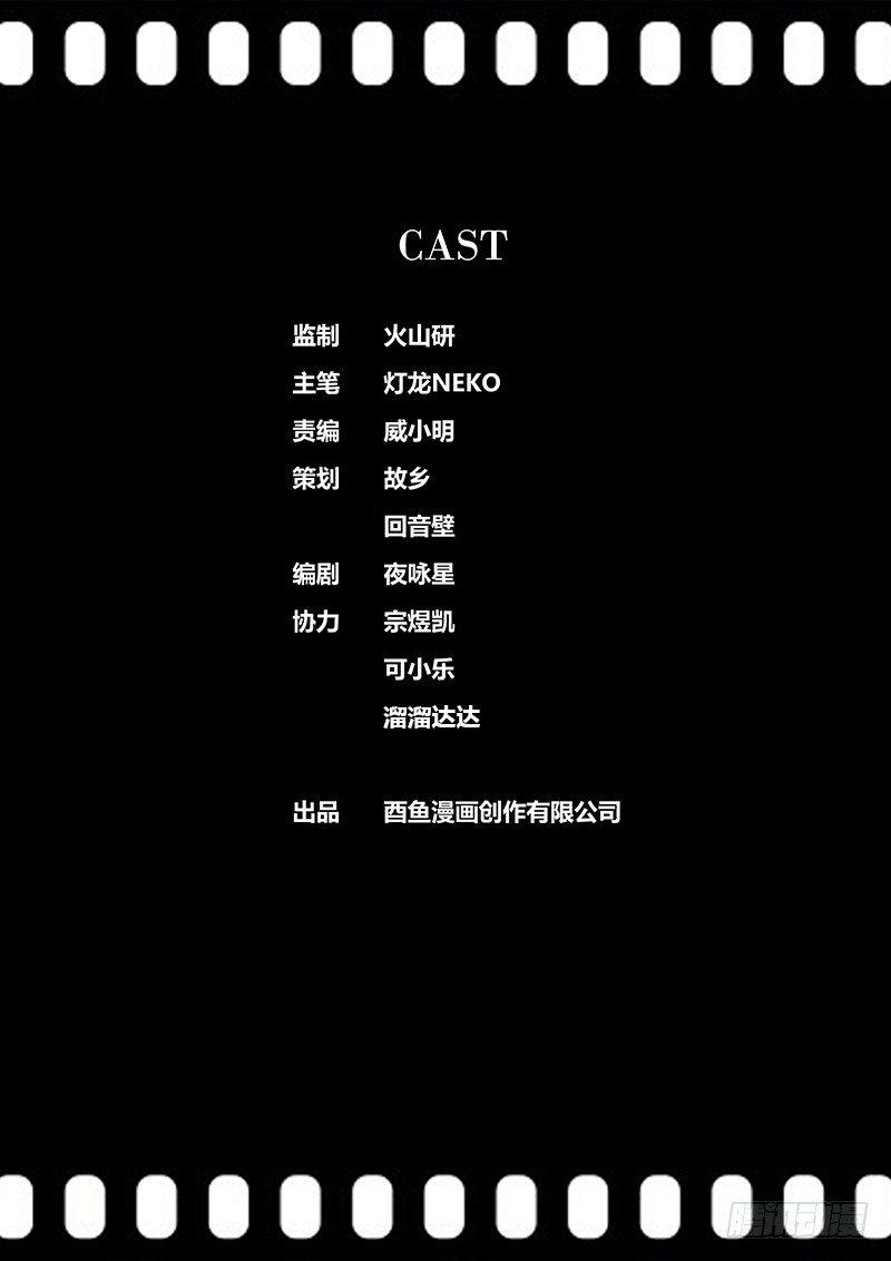 秦侠韩漫全集-141.五指山无删减无遮挡章节图片 