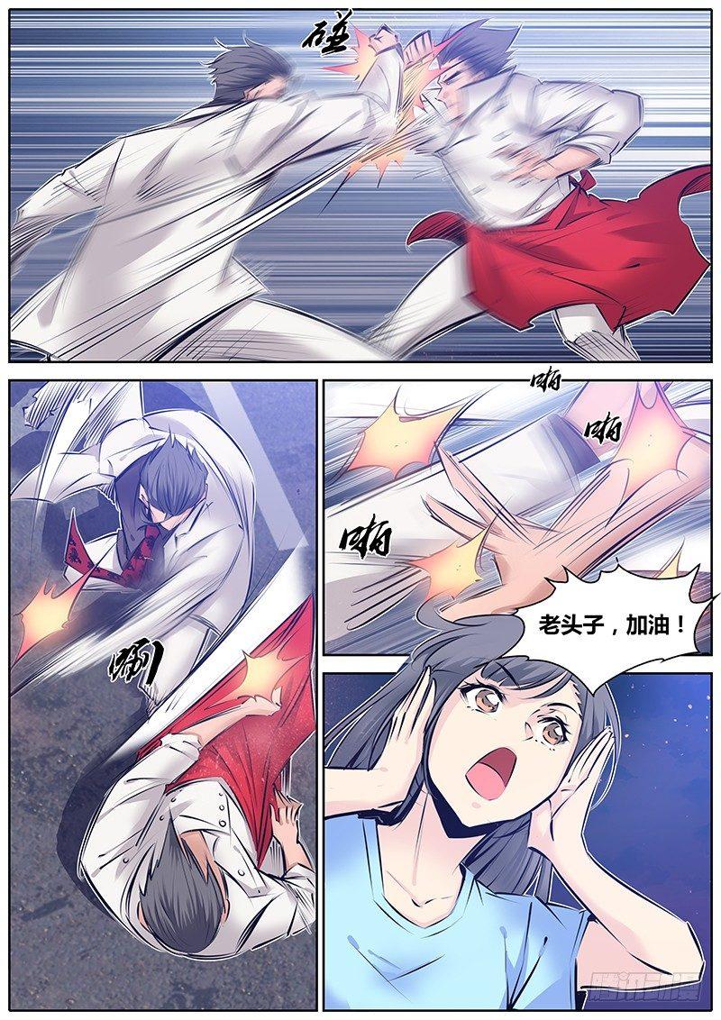 秦侠韩漫全集-143.男子汉的承诺无删减无遮挡章节图片 