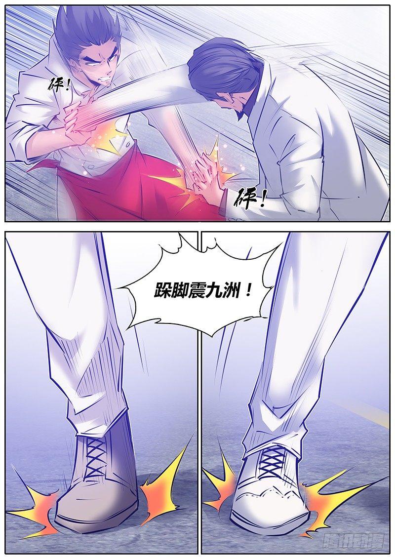 秦侠韩漫全集-144.父子无删减无遮挡章节图片 