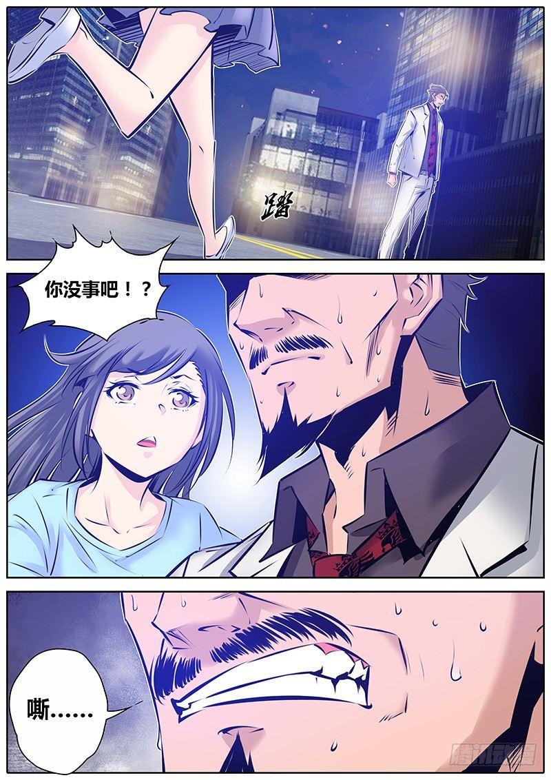 秦侠韩漫全集-145.人到中年无删减无遮挡章节图片 