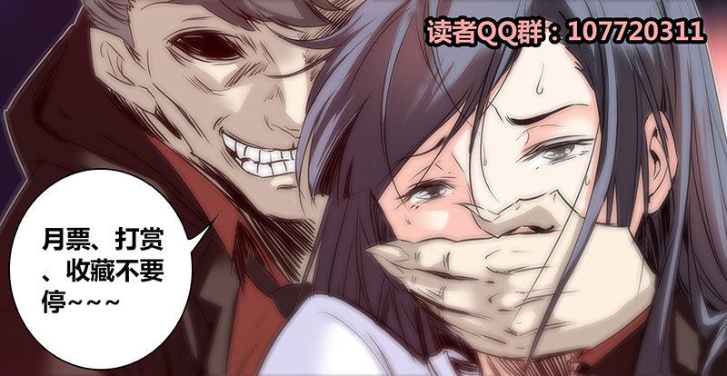 秦侠韩漫全集-16.不见不散无删减无遮挡章节图片 