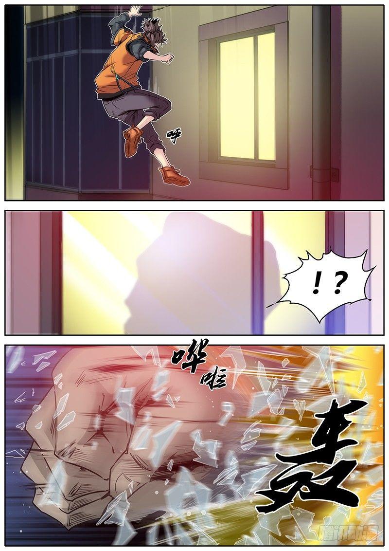 秦侠韩漫全集-16.不见不散无删减无遮挡章节图片 