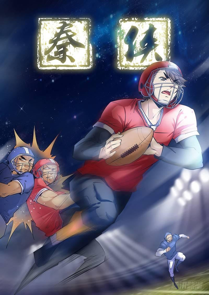 秦侠韩漫全集-150.一决雌雄无删减无遮挡章节图片 