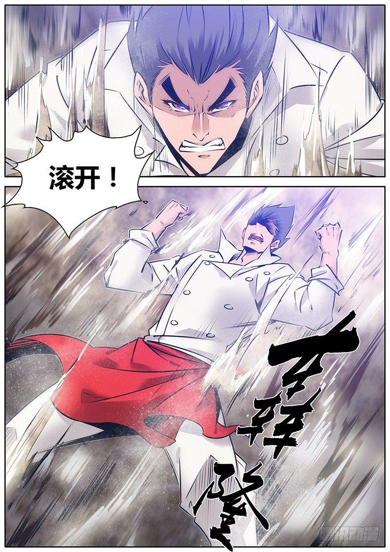 秦侠韩漫全集-150.一决雌雄无删减无遮挡章节图片 