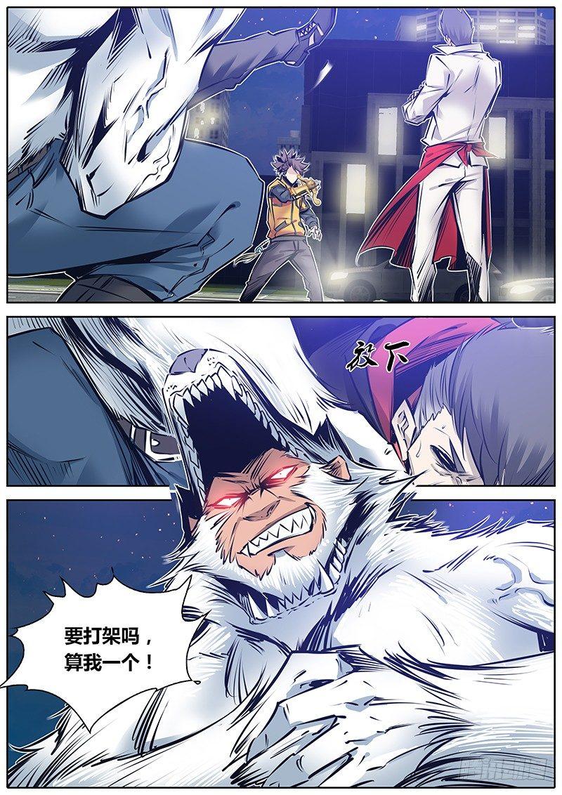 秦侠韩漫全集-151.爱丽丝梦魇魔境无删减无遮挡章节图片 