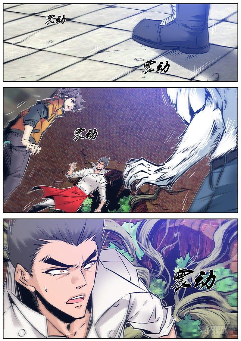 秦侠韩漫全集-151.爱丽丝梦魇魔境无删减无遮挡章节图片 