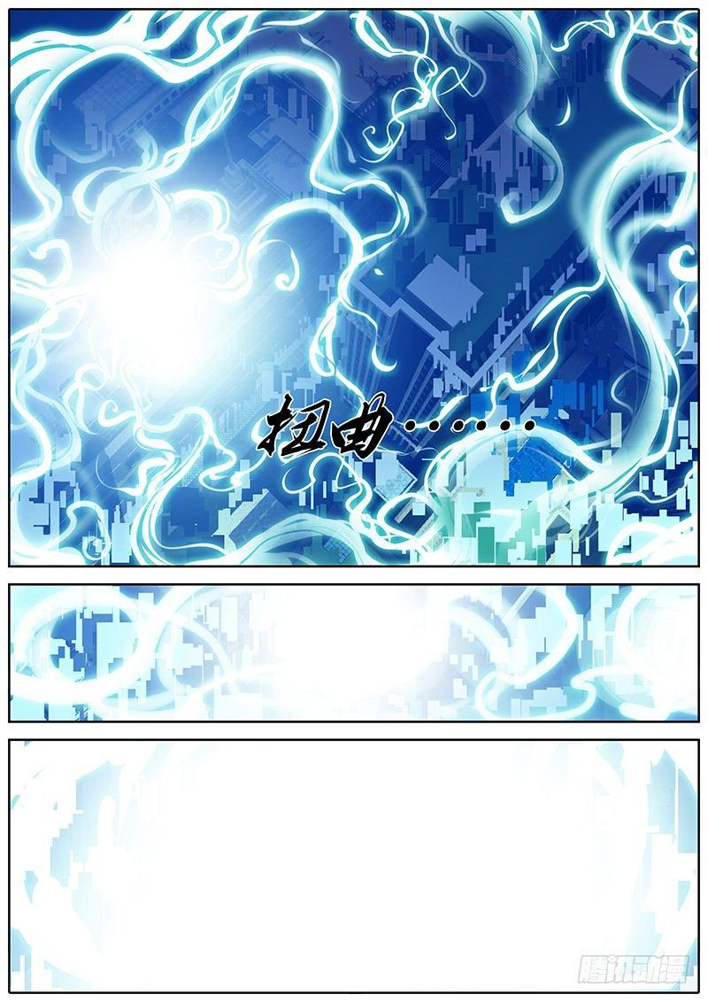 秦侠韩漫全集-151.爱丽丝梦魇魔境无删减无遮挡章节图片 