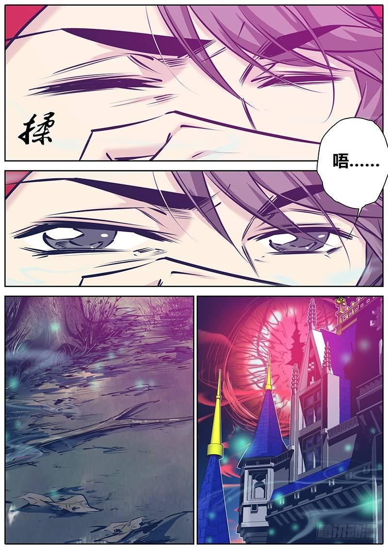 秦侠韩漫全集-151.爱丽丝梦魇魔境无删减无遮挡章节图片 