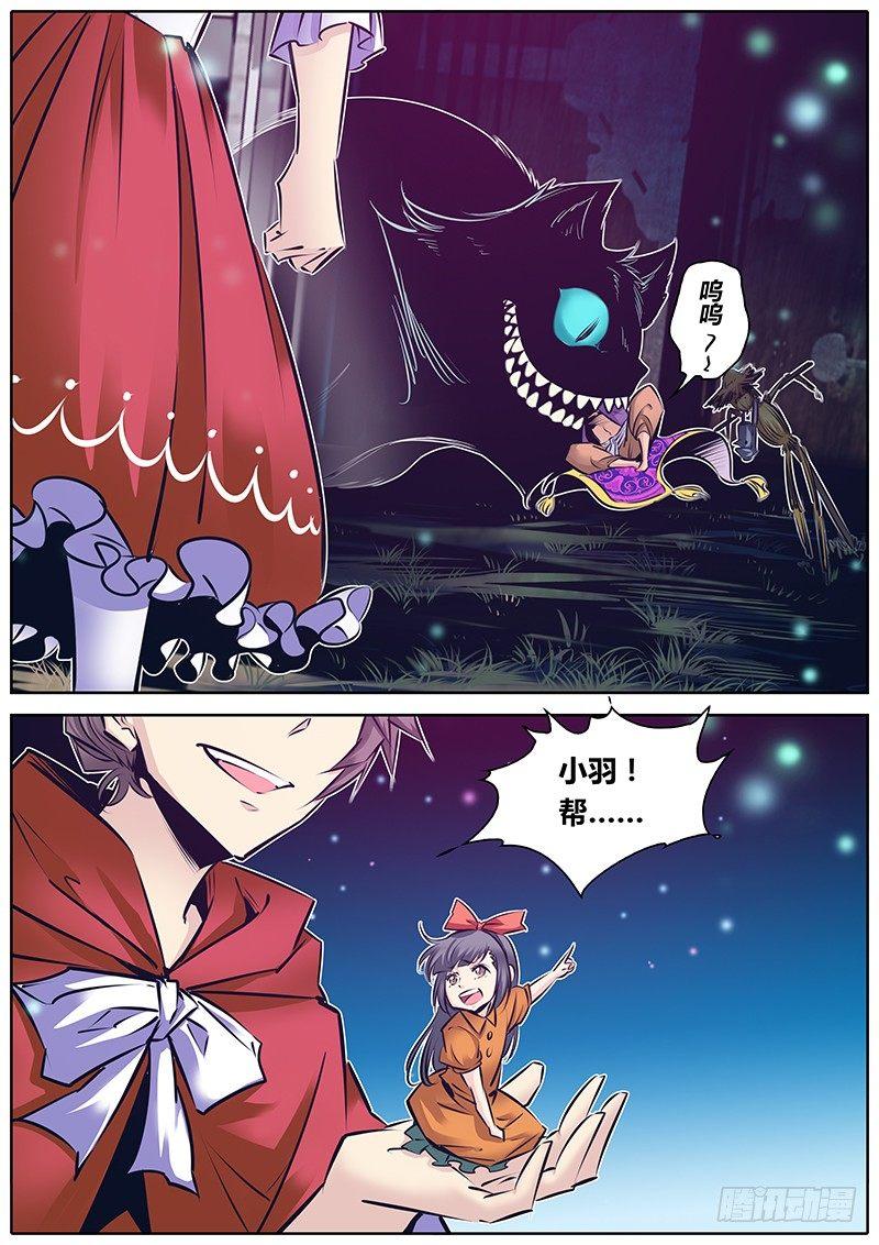秦侠韩漫全集-155.门“里”无删减无遮挡章节图片 