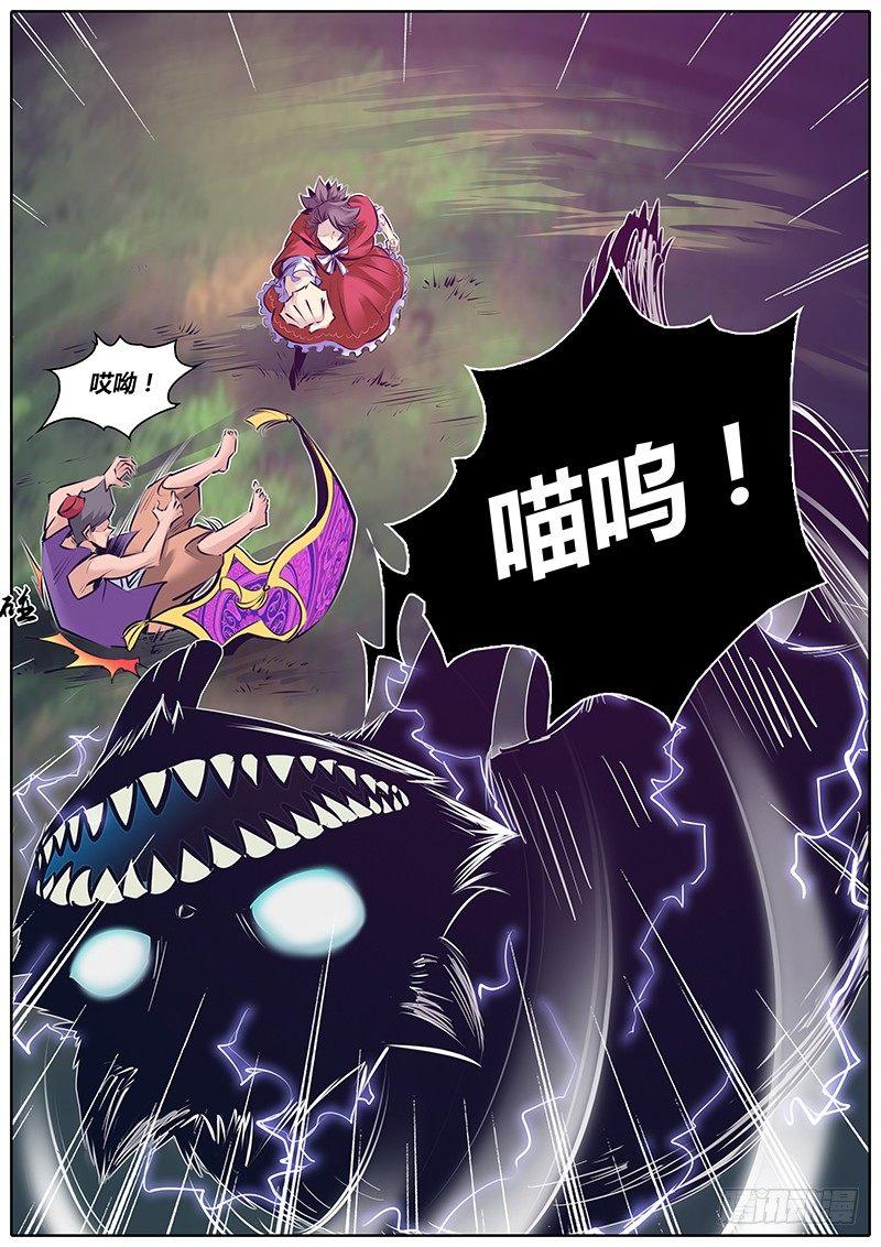 秦侠韩漫全集-155.门“里”无删减无遮挡章节图片 