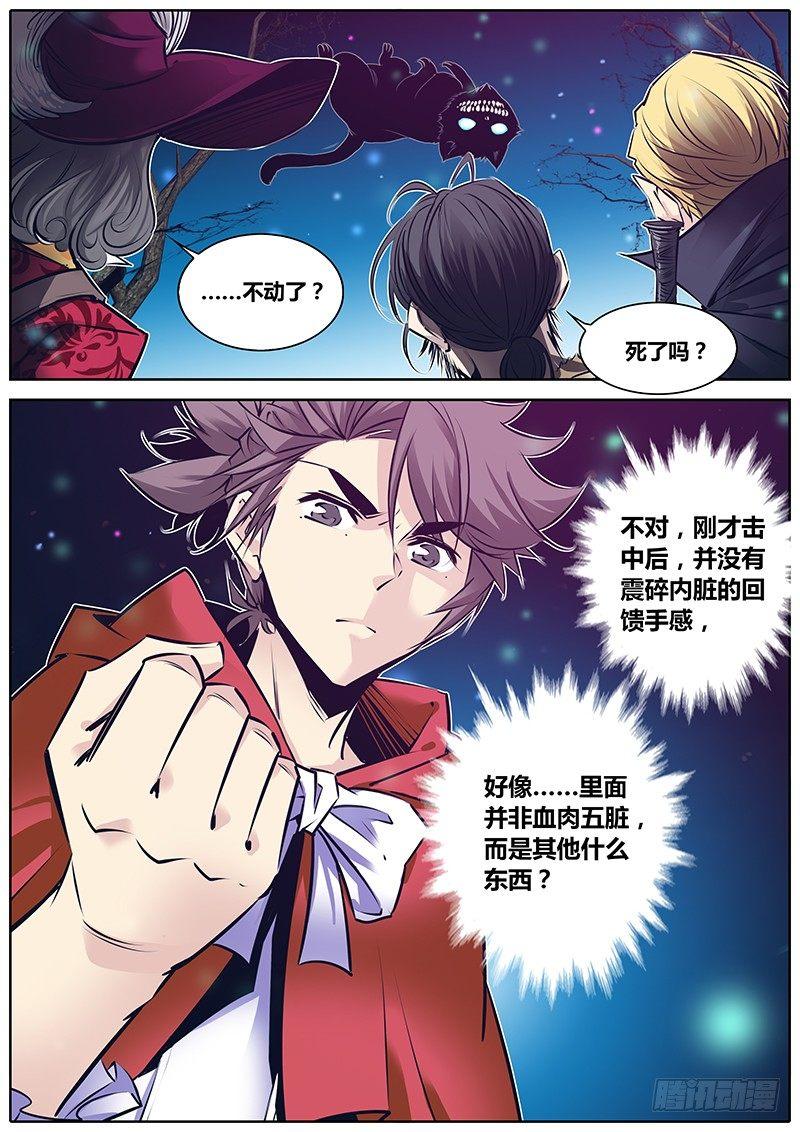 秦侠韩漫全集-155.门“里”无删减无遮挡章节图片 
