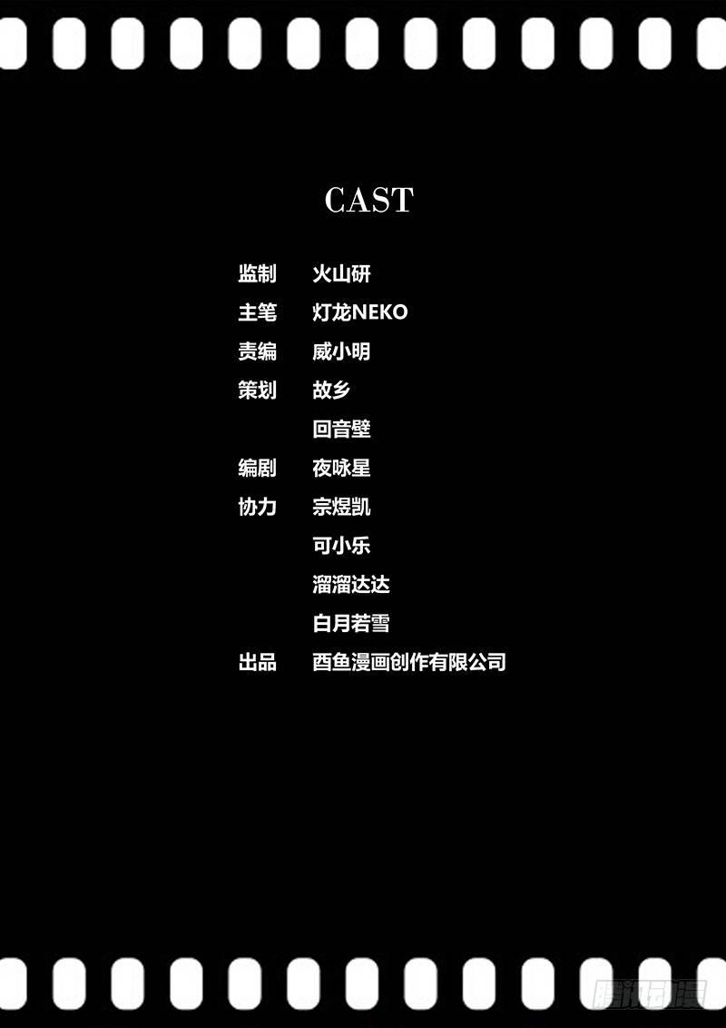 秦侠韩漫全集-157.巴巴雅嘎婆婆无删减无遮挡章节图片 