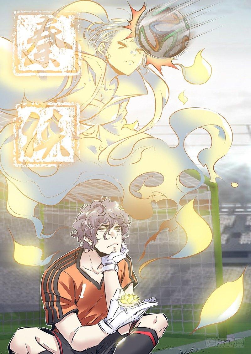 秦侠韩漫全集-165.轮到我了~无删减无遮挡章节图片 